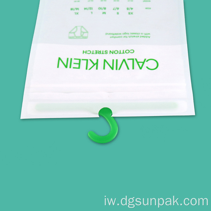 שקית אריזה לבגדי תינוק מפלסטיק בהתאמה אישית עם וו